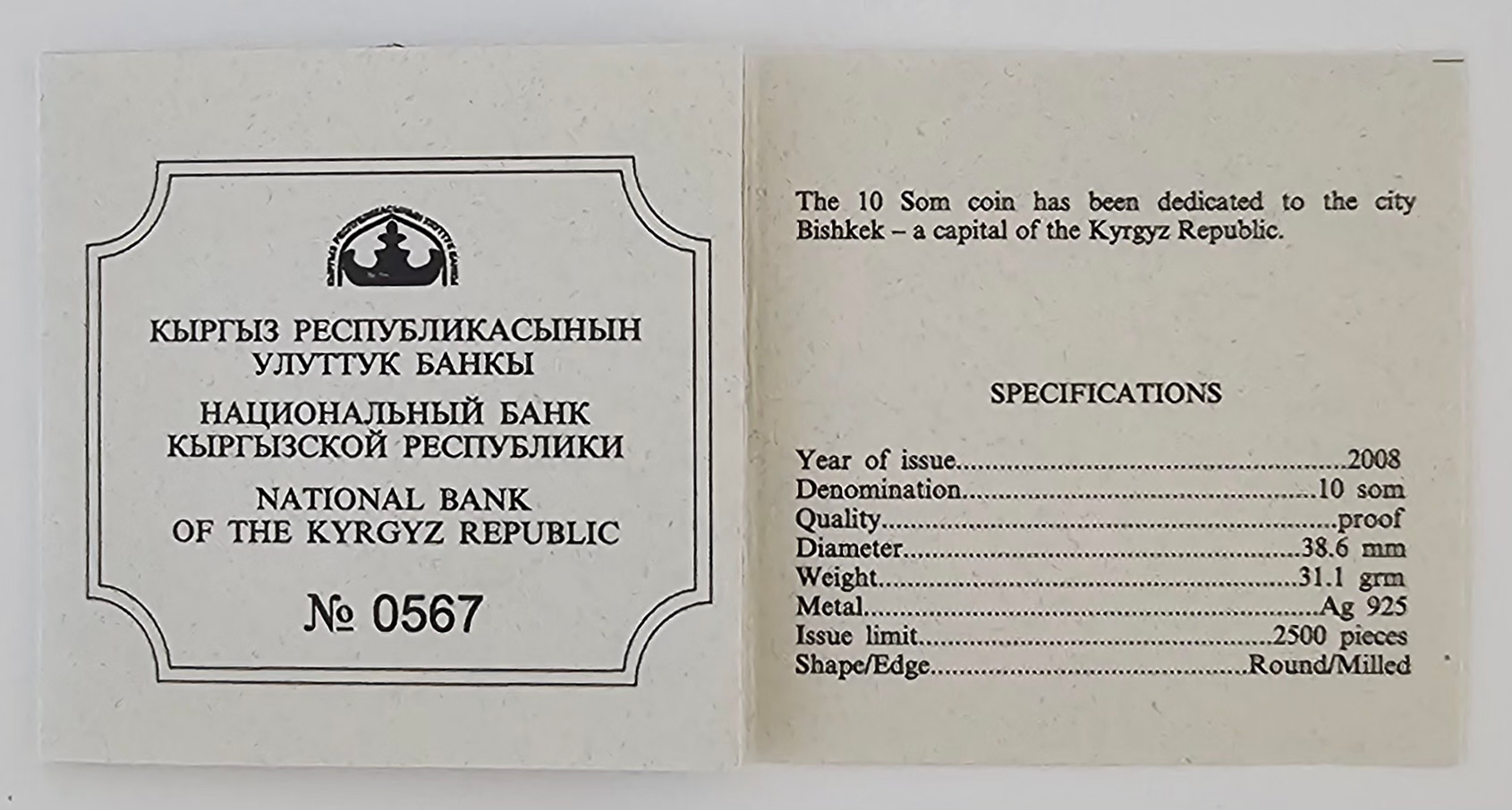 Kyrgyzstan Coin Silver Proof 10 Som 2008