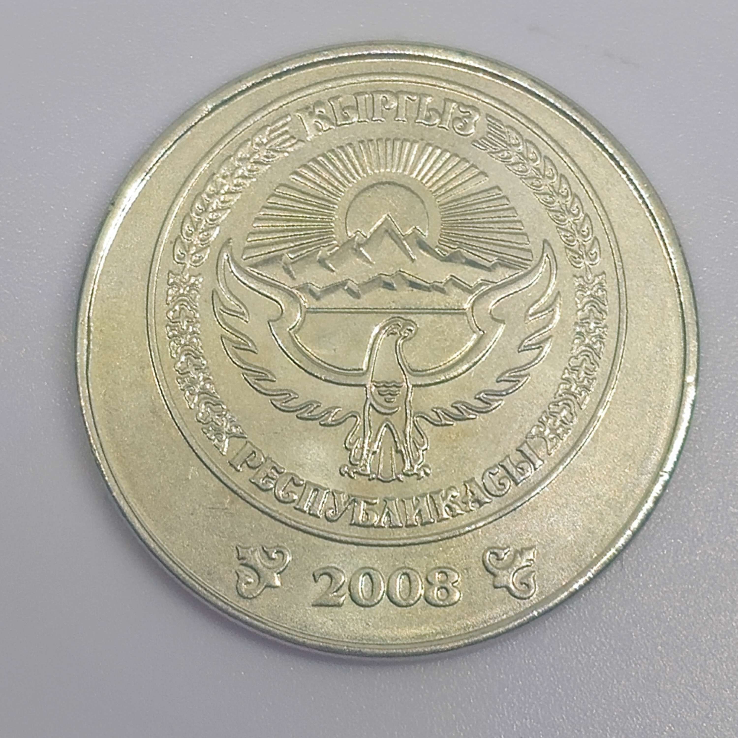 3 Som - Kyrgyzstan (2008)