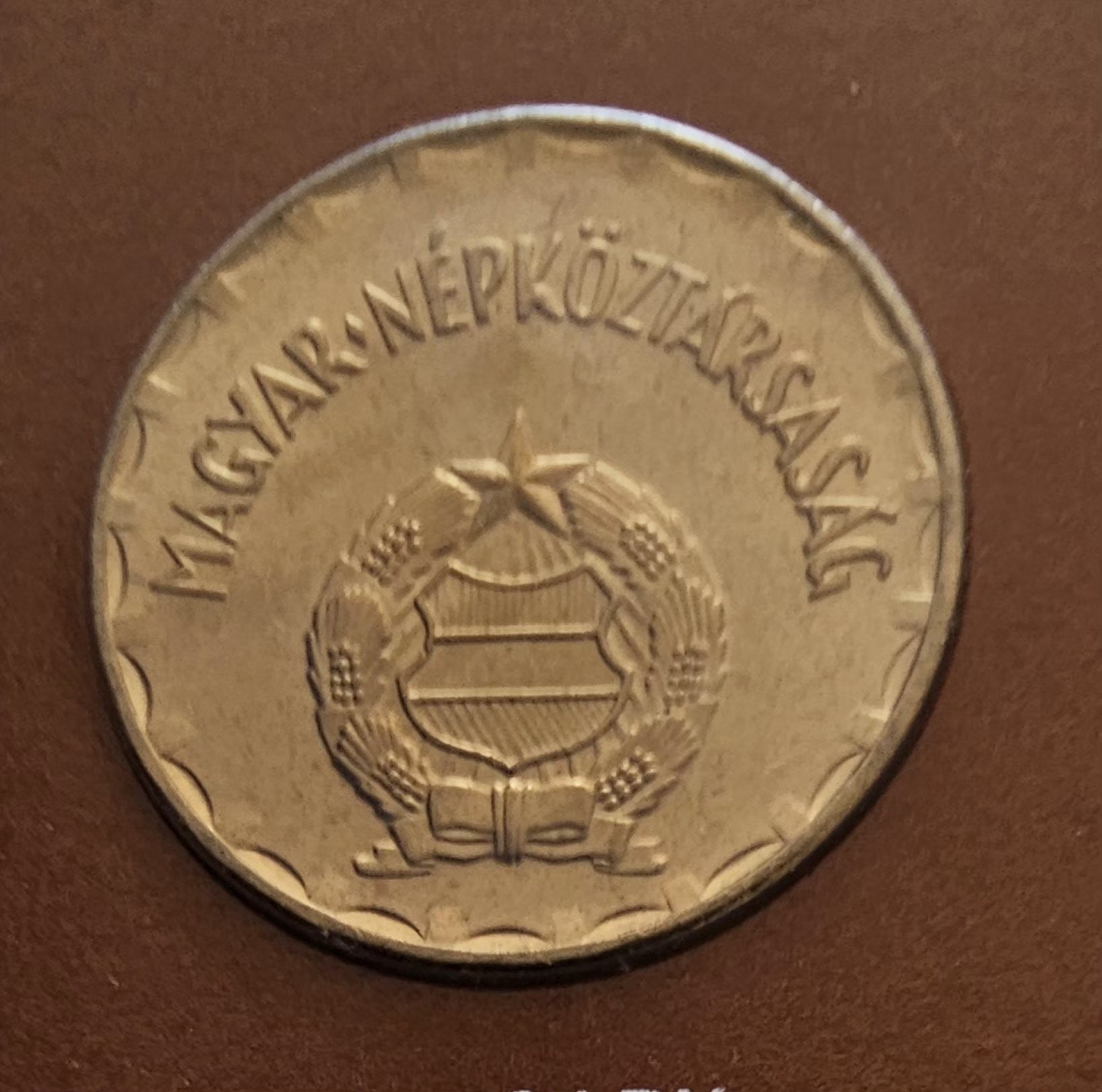Hungary coin obverse: arms of the Hungarian Peoples Republic, Magyar Nepkoztarsasag