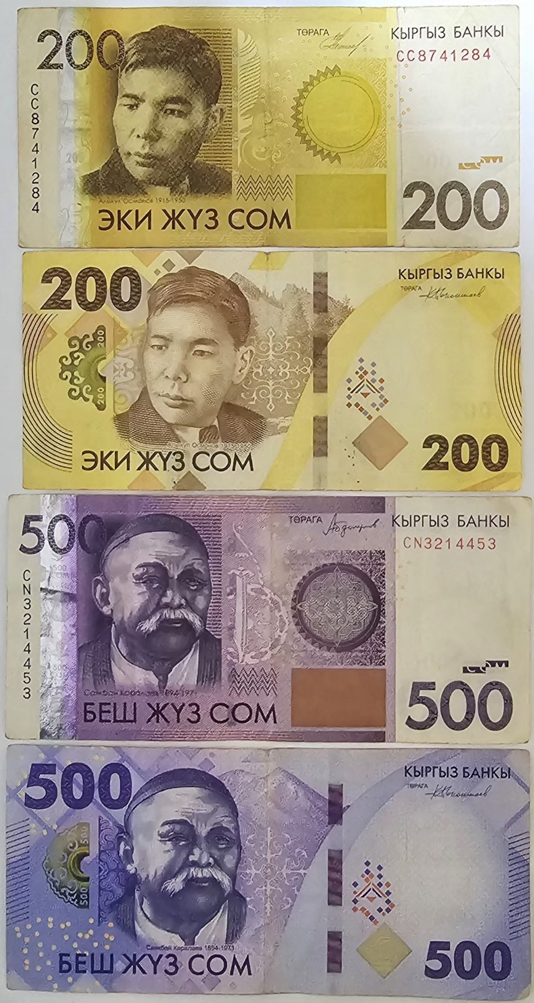 Kyrgyzstan 200 and 500 som - fronts, 2010 and 2023 series