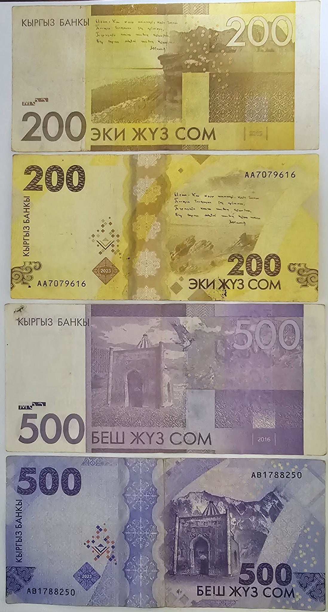 Kyrgyzstan 200 and 500 som - backs