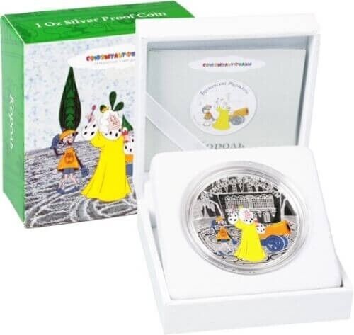 Cook Islands silver proof coin in original presentation box with certificate of authenticity